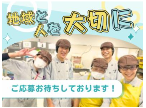 株式会社 アーバン